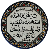 44 PL 27