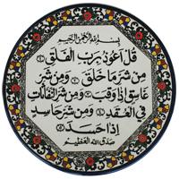 45 PL 27