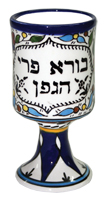 Kidush Cup